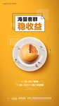 商铺 橘子