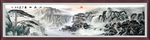 山水风景画 巨幅风景画