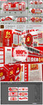 全套新时代党建布置文化墙