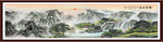 国画山水国画山水国画