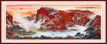 国画山水国画山水国画