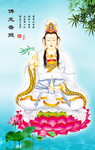 观音菩萨