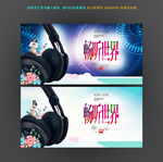 耳机