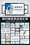 工作报告年终终结工作计划通用