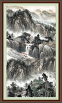 泰山