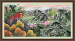 泰山