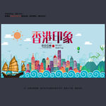 香港旅游