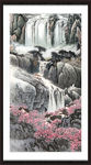 大好河山