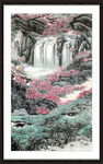大好河山