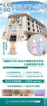 宣传展架易拉宝