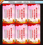 模范单位