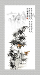 竹报平安