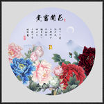 牡丹