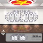 廉政文化 廉政文化墙