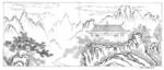 山水