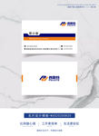 高端名片