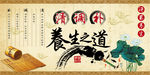 清调补汗蒸养生之道