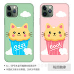 AI可爱清新超萌猫插画手机壳