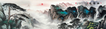 迎客松国迎客松