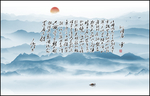 沁园春