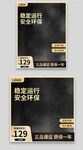 黑金质感五金机械主图