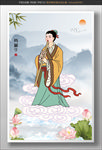 韩湘子
