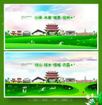 许昌