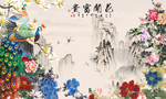 花开富贵