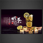 奶茶