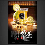 奶茶