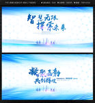 蓝色背景