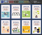 八礼