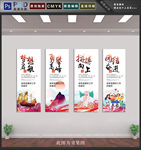 企业文化