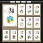 核心价值观 社会主义核心价值观