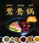 串串