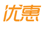 优惠