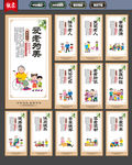养老 养老院 养老文化