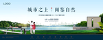 养老地产