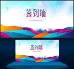 签到墙