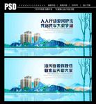 污水处理