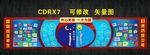 高考  寄语