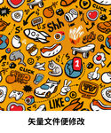 黄色小图标