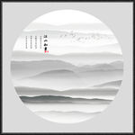 新中式山水画