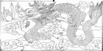 双龙戏珠