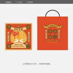 中秋花好月圆月饼包装设计平面图