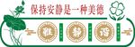 休息室