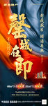 售罄转发图