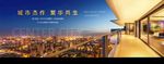 蓝色大都会中心地产城市夜景