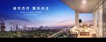 蓝色大都会公园地产城市夜景