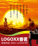 茶文化